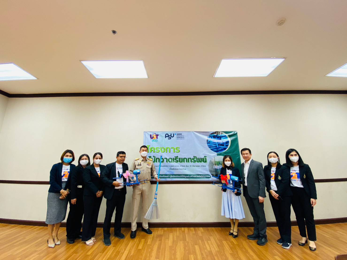 Read more about the article ม.อ.ตรัง มอบอุปกรณ์ต้นแบบไม้กวาดจากขวดพลาสติก ผลิตภัณฑ์จากโครงการ U2T for BCG ระยะที่ 3 ให้แก่ ผู้ว่าฯ ตรัง