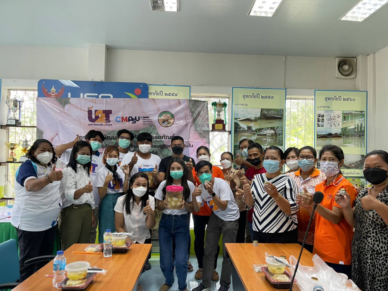 Read more about the article คณะพาณิชยศาสตร์และการจัดการ จัดโครงการ U2T for BCG ในตำบลนาตาล่วง ครั้งที่ 3