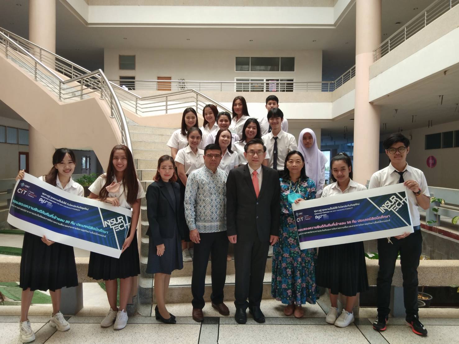 Read more about the article นักศึกษา คณะพาณิชย์ ม.อ.ตรัง ร่วมส่งผลงาน โครงการ OIC Insurtech Award ประจำปี 2563
