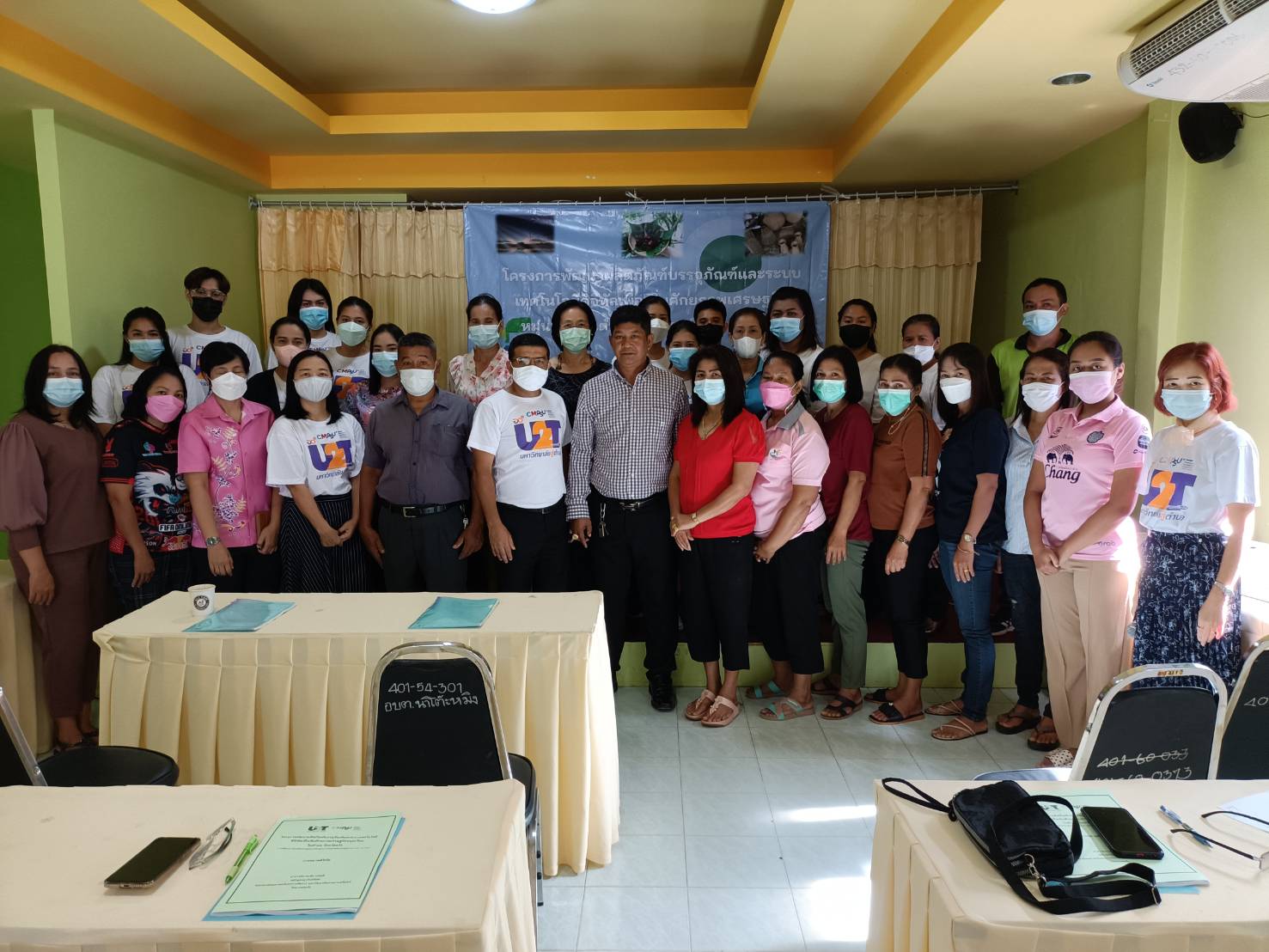 Read more about the article คณะพาณิชยศาสตร์ฯ ม.อ.ตรัง จัดโครงการ U2T for BCG ในตำบลนาโต๊ะหมิง
