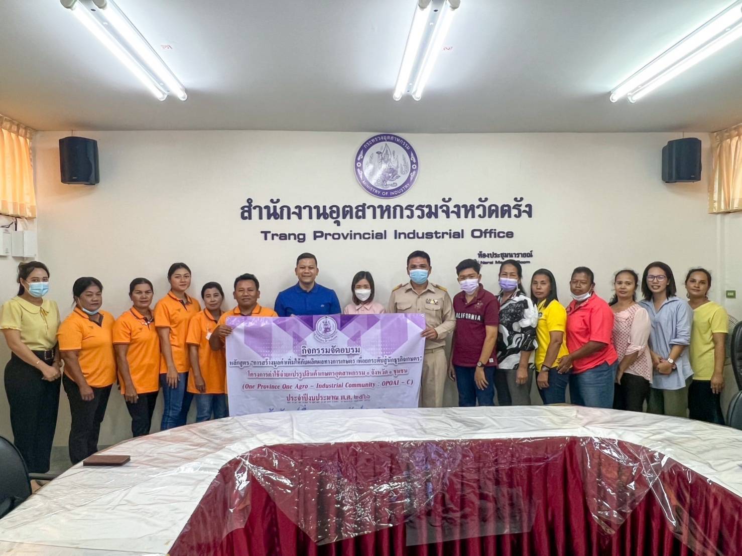 Read more about the article <strong>คณาจารย์ ม.อ.ตรัง เป็นวิทยากรอบรมหลักสูตร </strong><a><strong>“การสร้างมูลค่าเพิ่มให้กับผลิตผลทางการเกษตร ยกระดับสู่นักธุรกิจเกษตร”</strong></a>