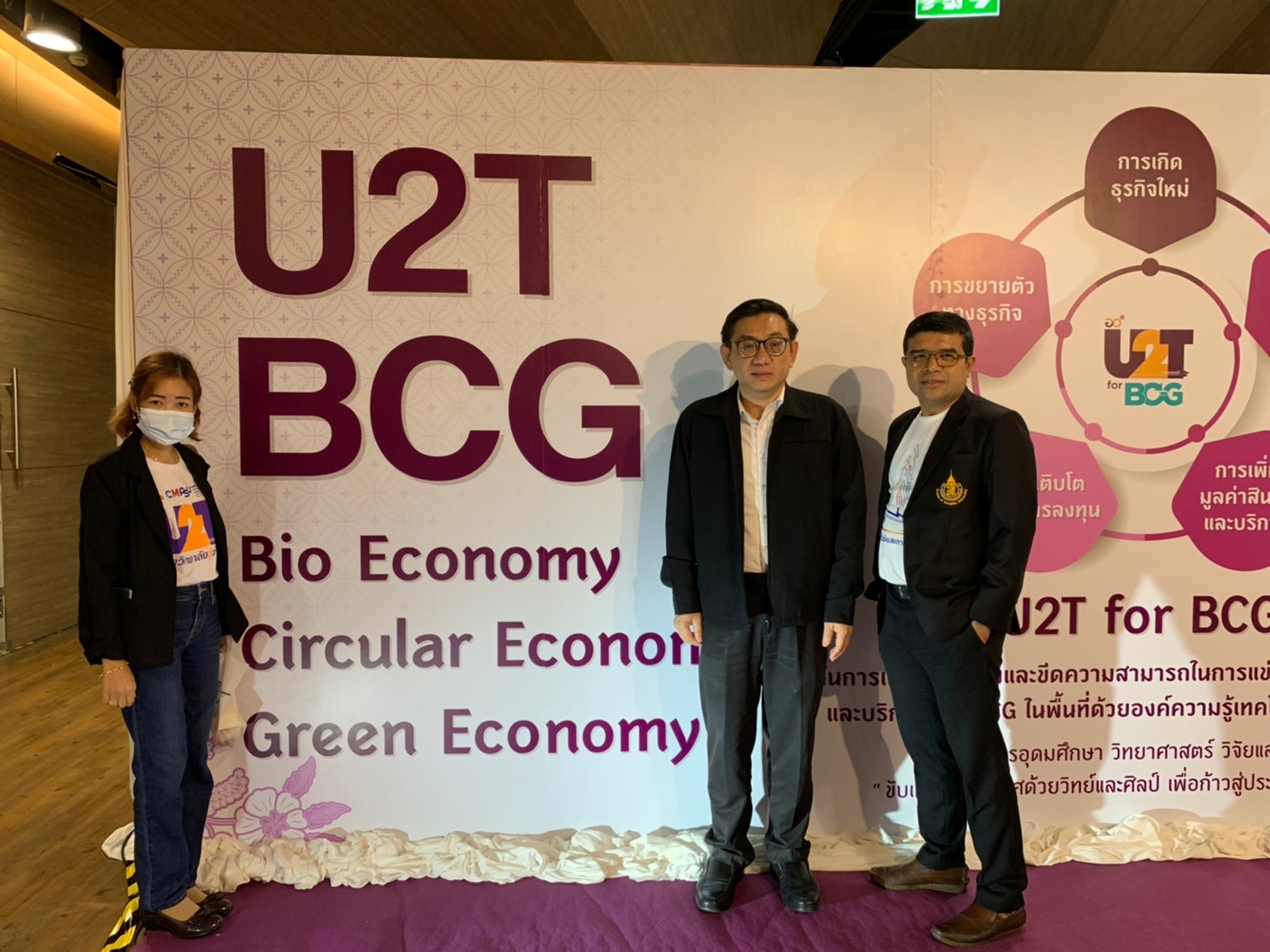 Read more about the article คณะพาณิชยศาสตร์ฯ ม.อ.ตรัง นำทัพ U2T for BCG ร่วมแสดงสินค้า ณ ศูนย์การค้าเซ็นทรัลเฟสติวัลหาดใหญ่