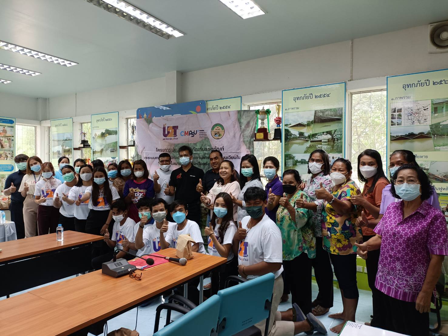 Read more about the article คณะพาณิชยศาสตร์และการจัดการ ม.อ.ตรัง จัดโครงการ U2T for BCG ตำบลนาตาล่วง ครั้งที่ 2