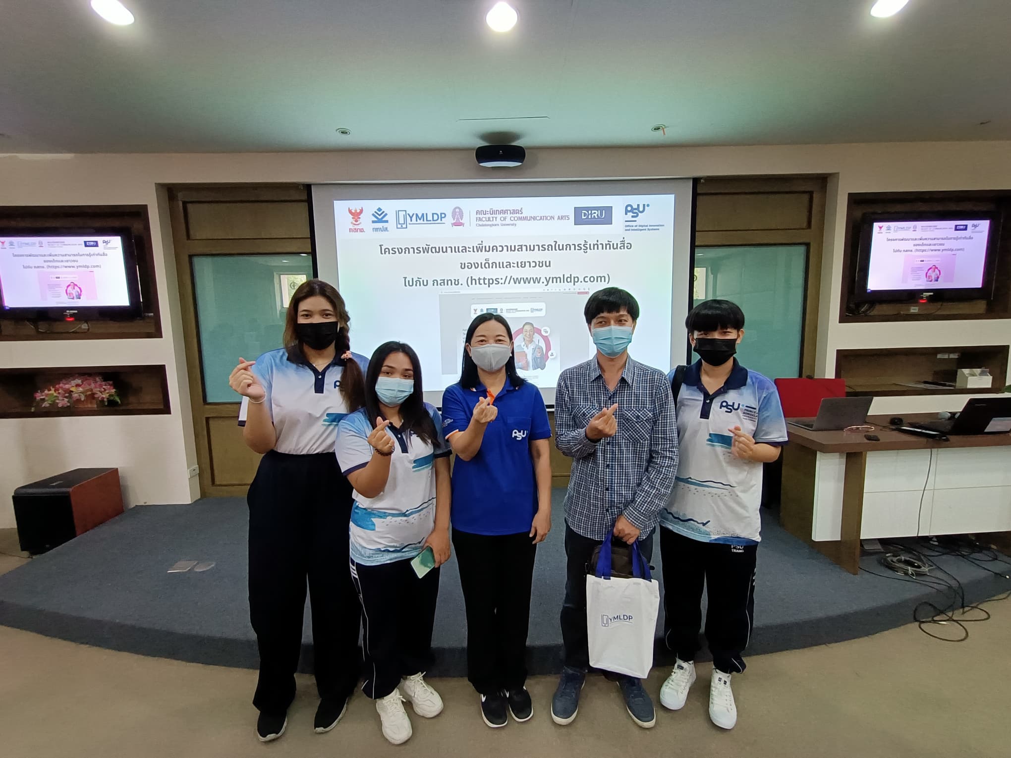 Read more about the article หลักสูตร DBiZ คณะพาณิชย์ฯ ม.อ.ตรัง ร่วมประชุมวางแผนขับเคลื่อนโครงการ ”สถาบันลูกไก่” ส่งเสริมเยาวชนรู้เท่าทันสื่อ ในพื้นที่ภาคใต้ตอนล่าง