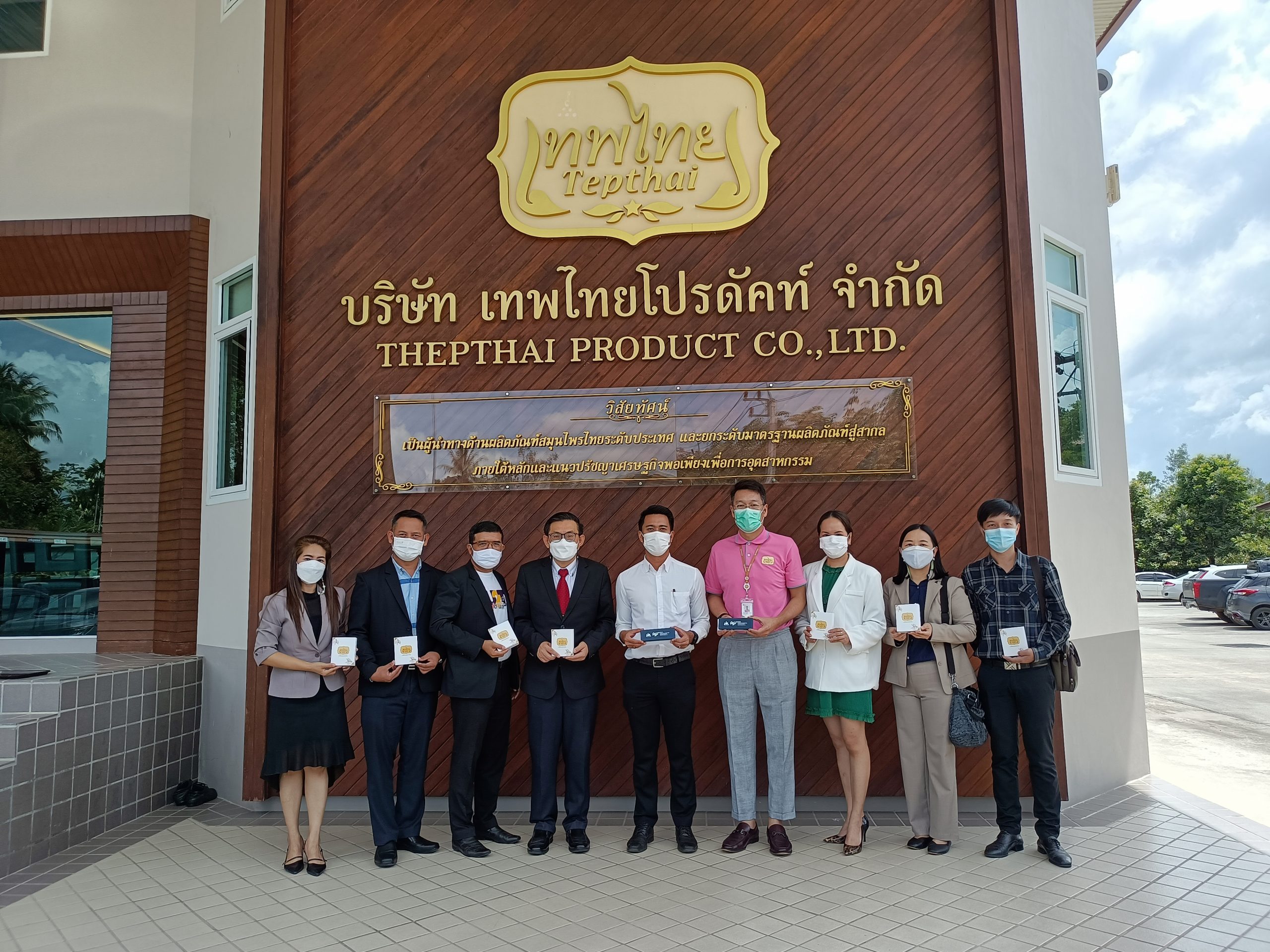 Read more about the article คณะพาณิชยศาสตร์ฯ ม.อ.ตรัง ลงนาม MOU ทางวิชาการ กับ บจ.เทพไทยโปรดัคท์