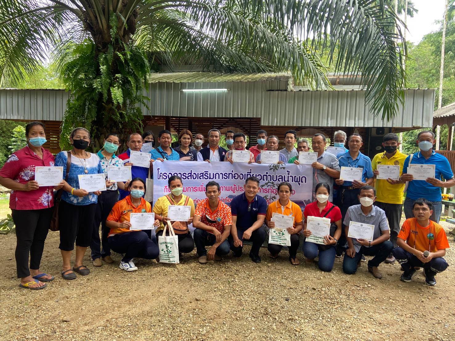 Read more about the article คณะพาณิชยศาสตร์ฯ ม.อ.ตรัง จัดอบรมเพิ่มศักยภาพผู้ประกอบการท่องเที่ยว ใน จ.ตรัง เล็งใช้ชุมชนเป็นฐานการเรียนรู้