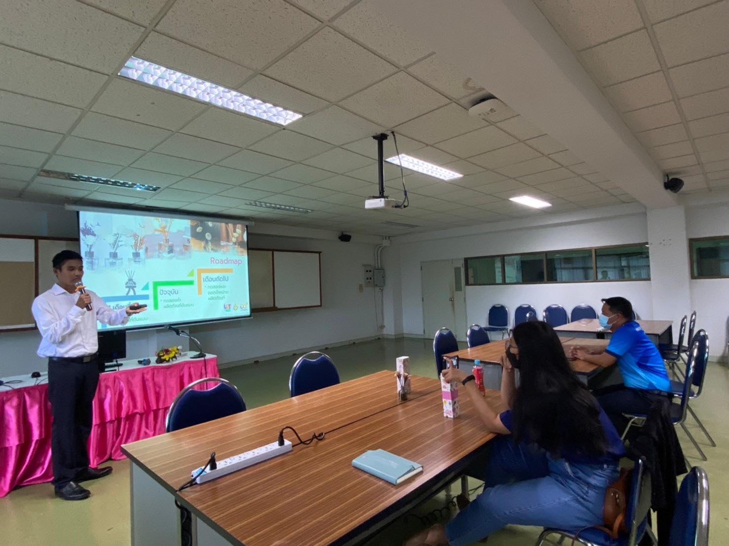 Read more about the article ทีมบีพี พารารีฟ – BP ParaLeave โครงการ U2T for BCG ประชุมเตรียมความพร้อม ส่งผลงานเข้าแข่งขัน Regional Hackathon ระดับภูมิภาค