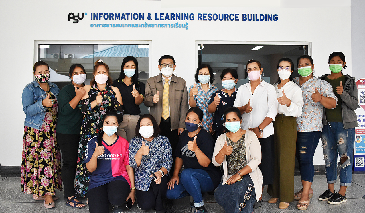 Read more about the article U2T for BCG ตำบลทุ่งค่าย จัดกิจกรรมอบรมพัฒนาทักษะการใช้สื่อออนไลน์เพื่อการจำหน่ายสินค้า