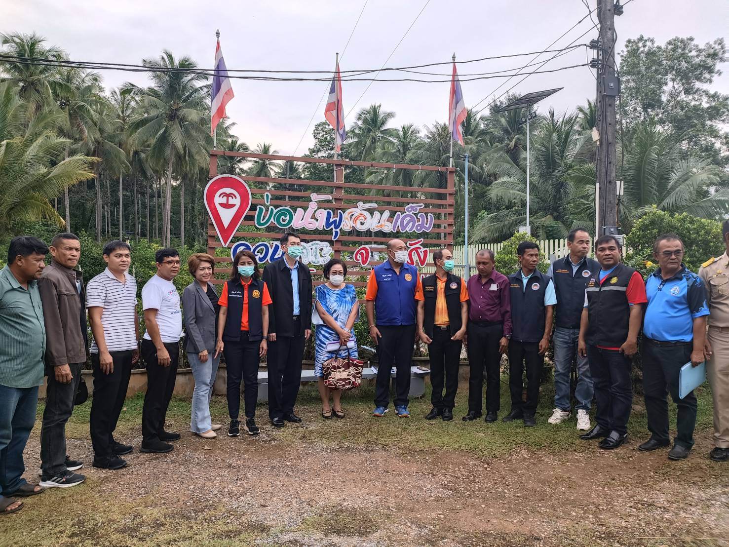 Read more about the article ม.อ.ตรัง ร่วมประชุมพัฒนาพื้นที่บ่อน้ำพุร้อนเค็มควนสระ อ.ปะเหลียน เป็นสถานที่ท่องเที่ยวเชิงสุขภาพแห่งใหม่ของ จ.ตรัง
