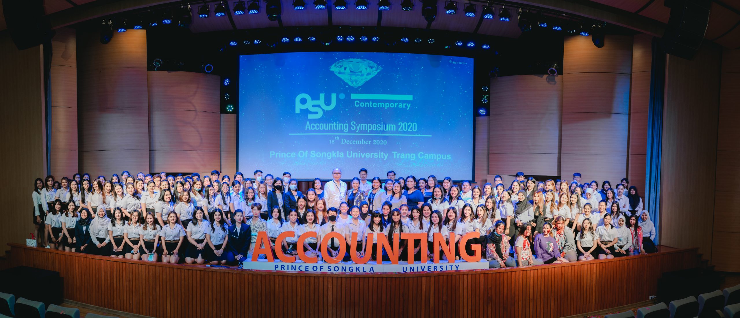Read more about the article หลักสูตรบัญชีบัณฑิต คณะพาณิชยศาสตร์ฯ ม.อ.ตรัง จัดโครงการ  “Contemporary Accounting Symposium 2020”