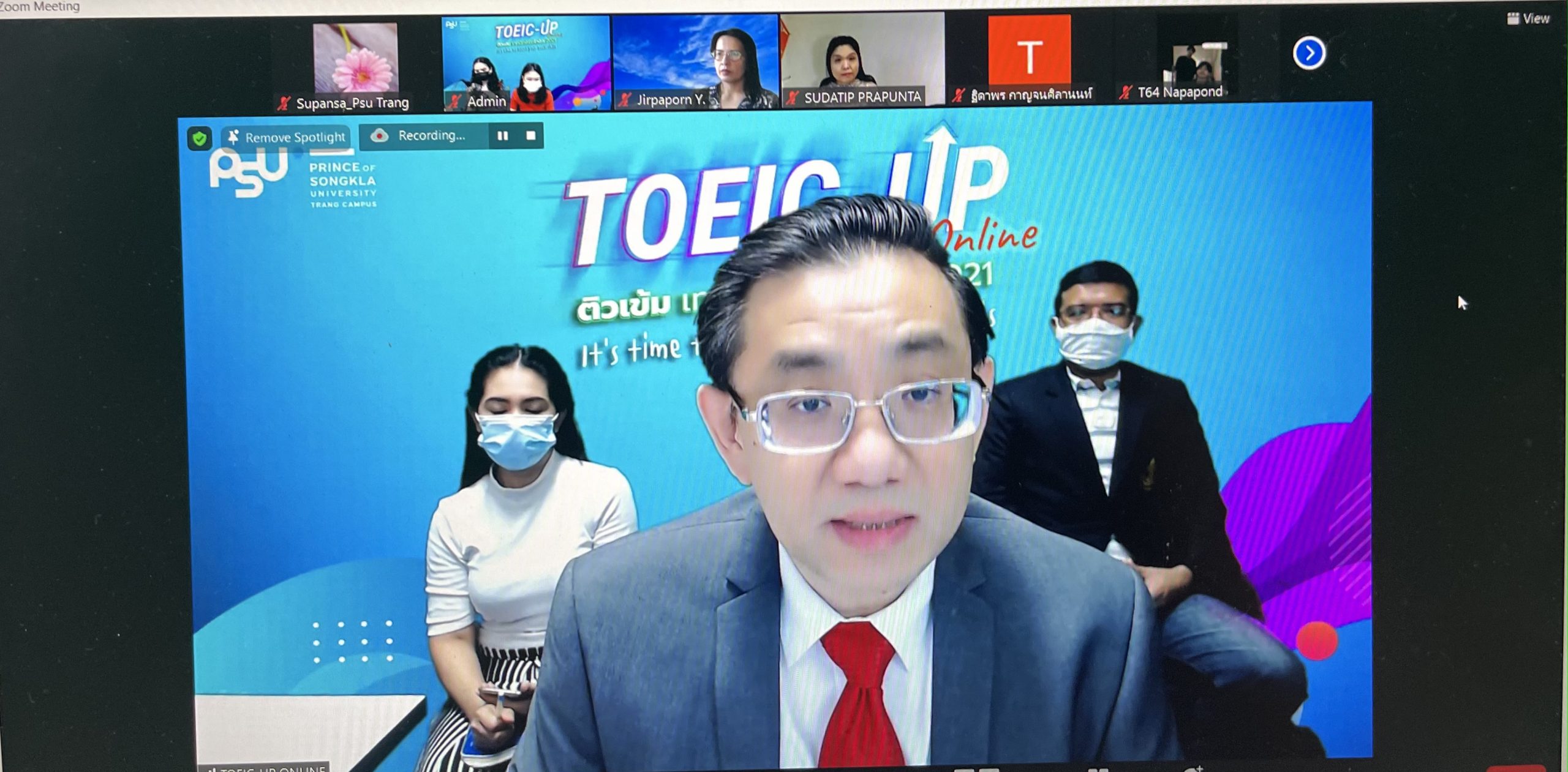 Read more about the article คณะพาณิชยศาสตร์ฯ ม.อ.ตรัง จัดโครงการ TOEIC-Up : ติวเข้มเทคนิค พิชิต โทอิค 2021ออนไลน์