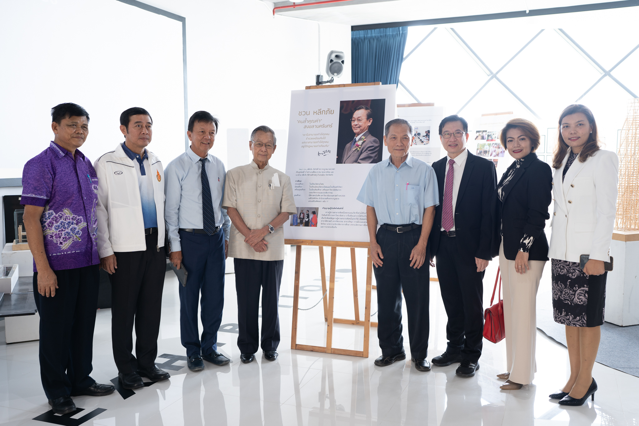 Read more about the article สภาที่ปรึกษา มหาวิทยาลัยสงขลานครินทร์ วิทยาเขตตรัง เยี่ยมชมผลงานคณะสถาปัตยกรรมศาสตร์
