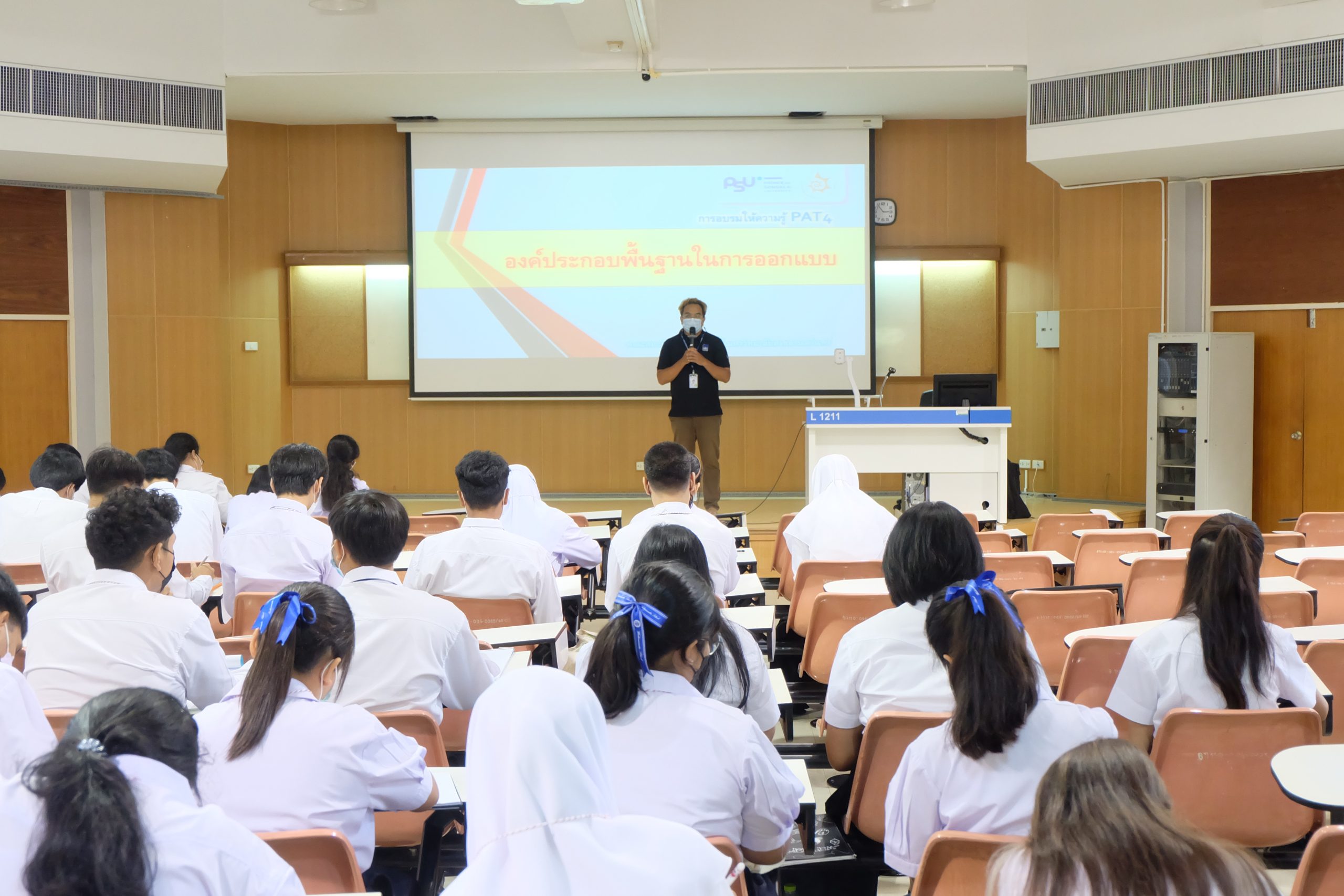 Read more about the article คณะสถาปัตย์ ม.อ.ตรัง จัดค่าย ยุวสถาปนิก’65 ปรับพื้นฐานให้นักศึกษาใหม่ – ติว PAT4 ให้นักเรียน ม.ปลาย