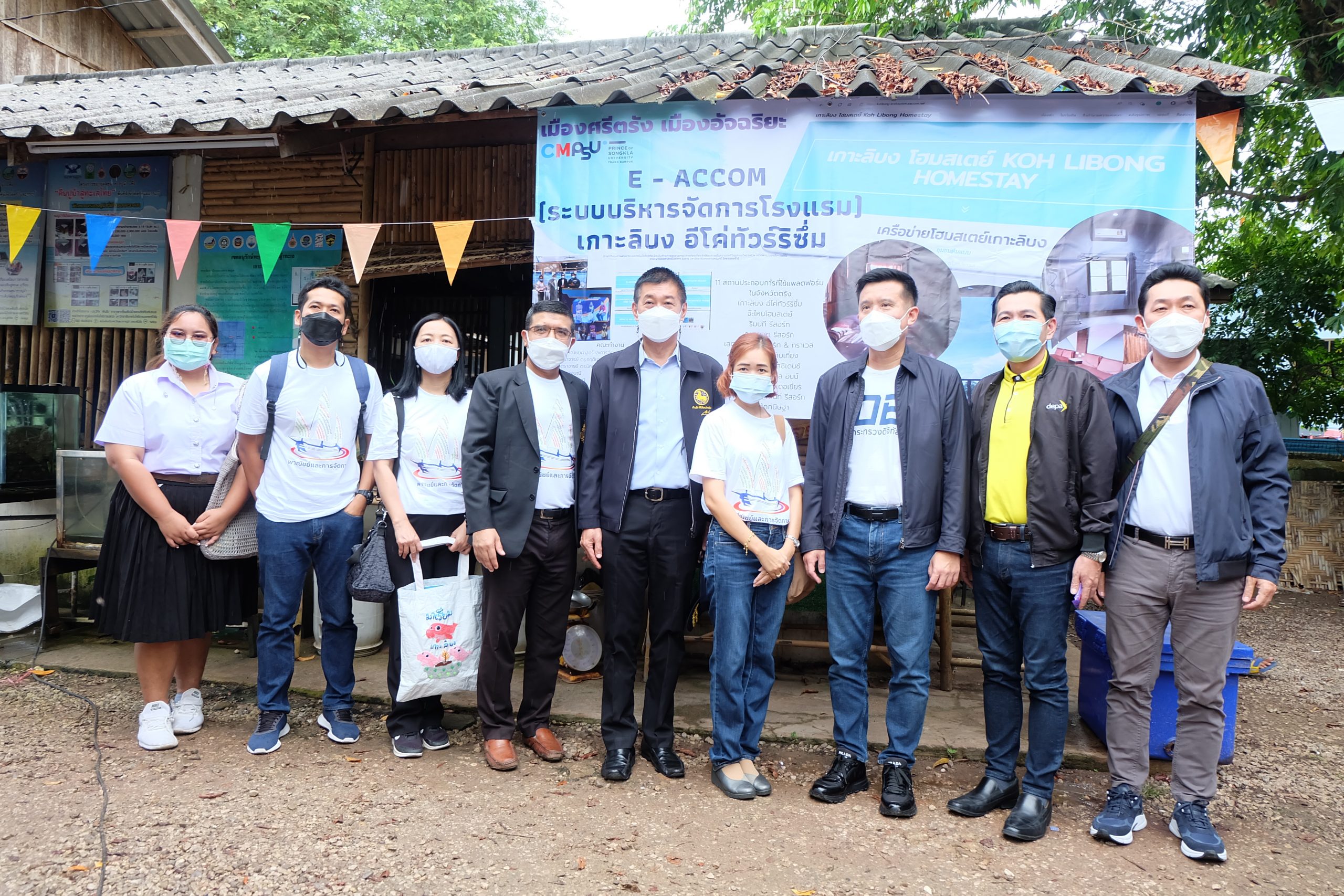 Read more about the article คณะพาณิชยศาสตร์ฯ ม.อ.ตรัง ลงพื้นที่เกาะลิบง ร่วม รมว.ดิจิทัล นำเสนอการดำเนินงานพัฒนาระบบ E-ACCOM