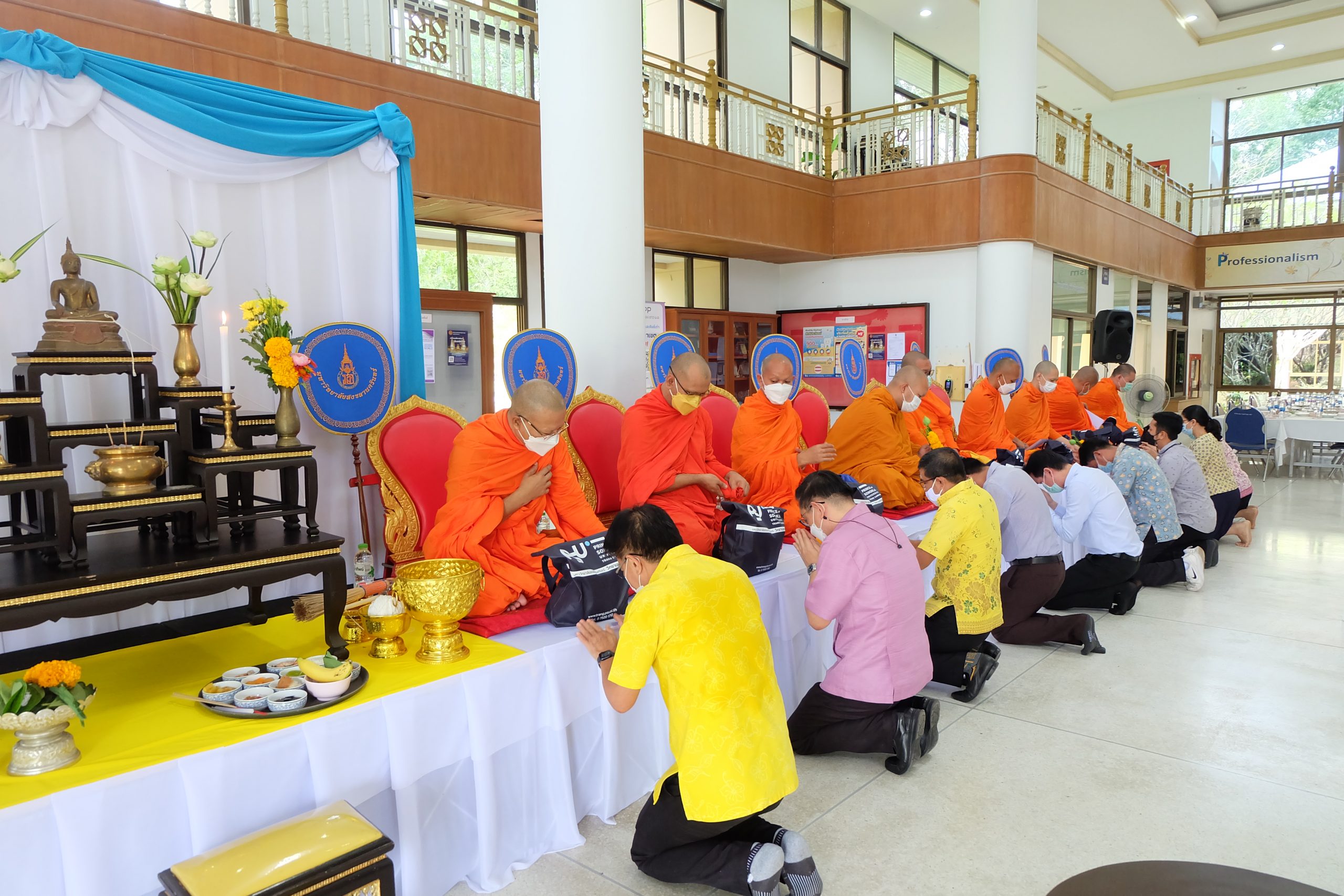 Read more about the article ม.อ.ตรัง ทำบุญวิทยาเขต ประจำปี 2565