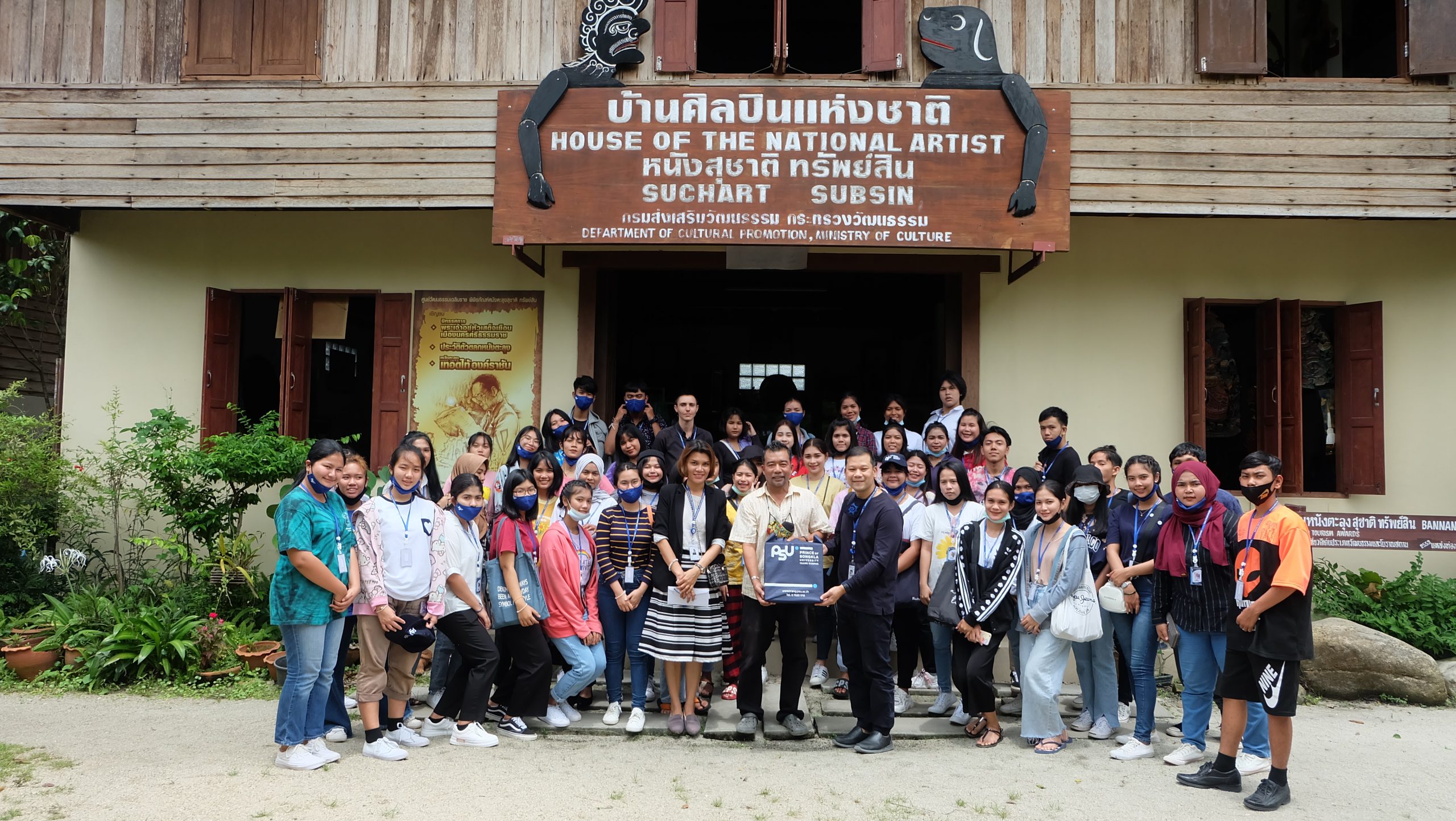 Read more about the article สาขาการจัดการการท่องเที่ยว คณะพาณิชย์ฯ ม.อ.ตรัง ศึกษาเรียนรู้วัฒนธรรมท้องถิ่น จ.นครศรีธรรมราช