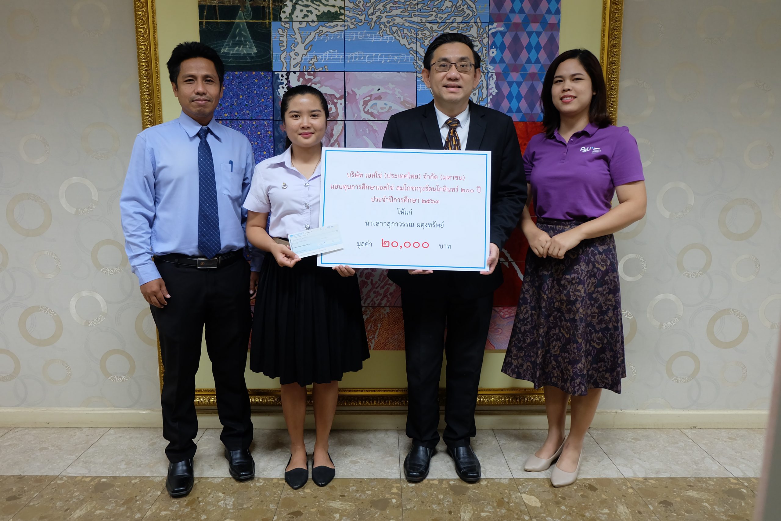 Read more about the article นศ.คณะพาณิชยศาสตร์ฯ ม.อ.ตรัง  รับทุนการศึกษา 20,000 บาท จากเอสโซ่ สมโภชกรุงรัตนโกสินทร์ 200 ปีฯ