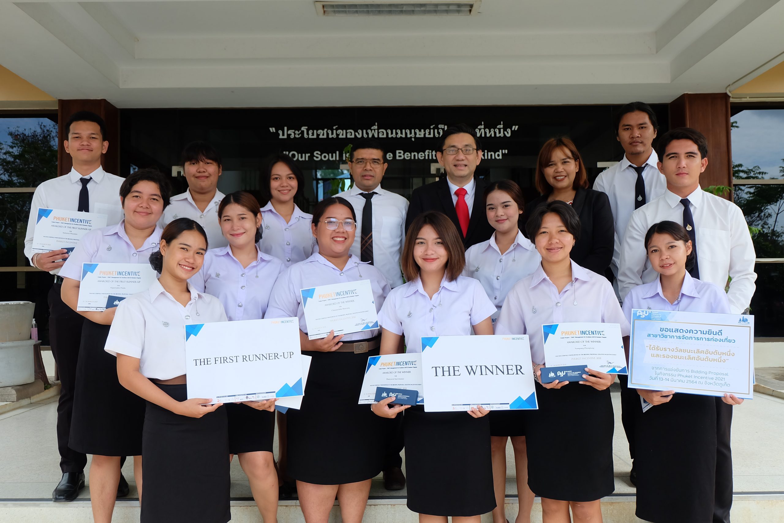 You are currently viewing ผู้บริหารคณะพาณิชยศาสตร์ฯ แสดงความยินดีกับ นศ.ที่คว้าสองรางวัลจากโครงการ Phuket Incentive 2021
