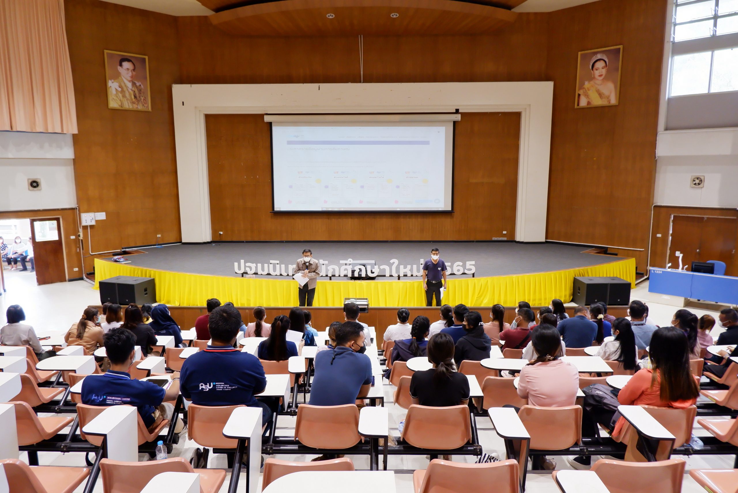 Read more about the article คณะพาณิชยศาสตร์ฯ ม.อ.ตรัง จัดปฐมนิเทศผู้ผ่านการคัดเลือกโครงการ U2T for BCG