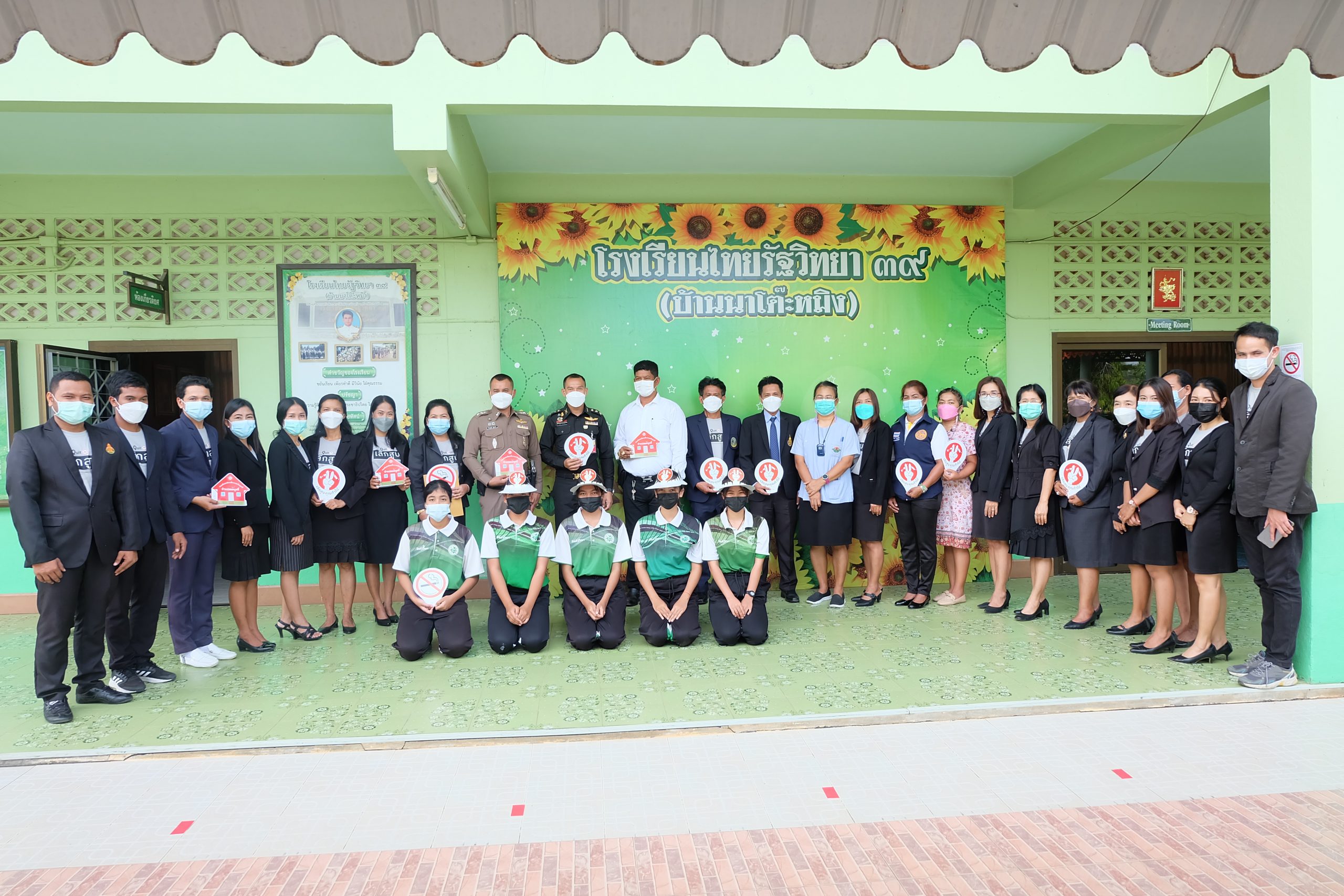 Read more about the article ม.อ.ตรัง จับมือ โรงเรียนไทยรัฐวิทยา 39 (นาโต๊ะหมิง) ลงนาม MOU สถานศึกษาสีขาวปลอดยาเสพติดและอบายมุข