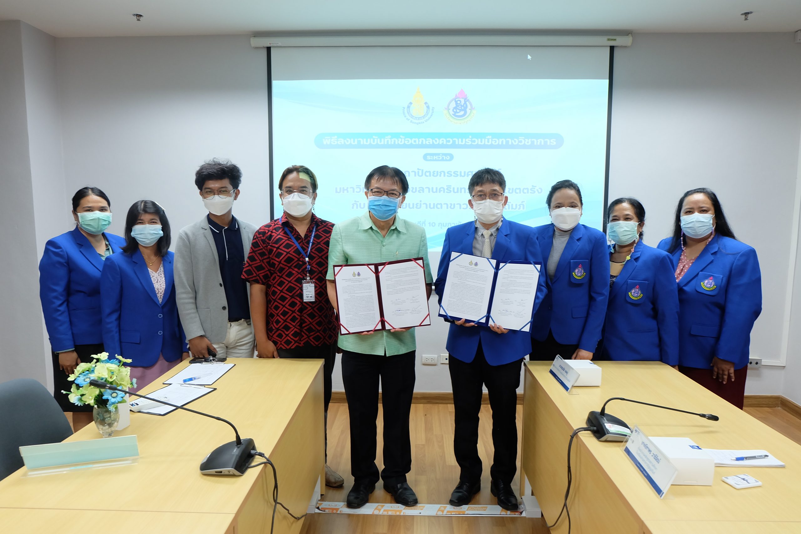 Read more about the article คณะสถาปัตย์ฯ ม.อ.ตรัง จับมือ โรงเรียนย่านตาขาวรัฐชนูปถัมภ์ ลงนาม MOU ทางวิชาการ
