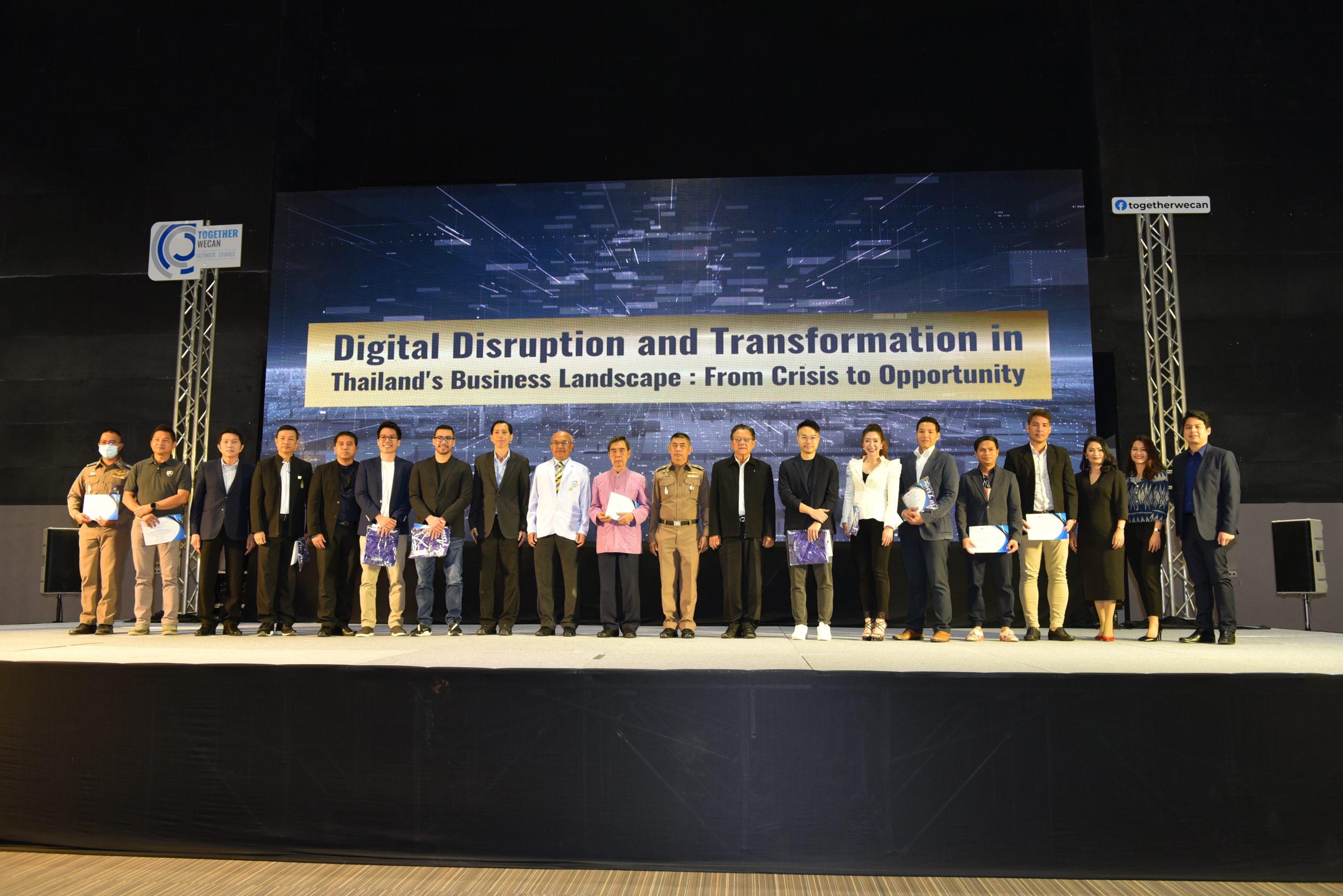 Read more about the article ภาคธุรกิจจังหวัดตรัง จัดบรรยายพิเศษ Digital Disruption and Transformation in Thailand’s Business Landscape