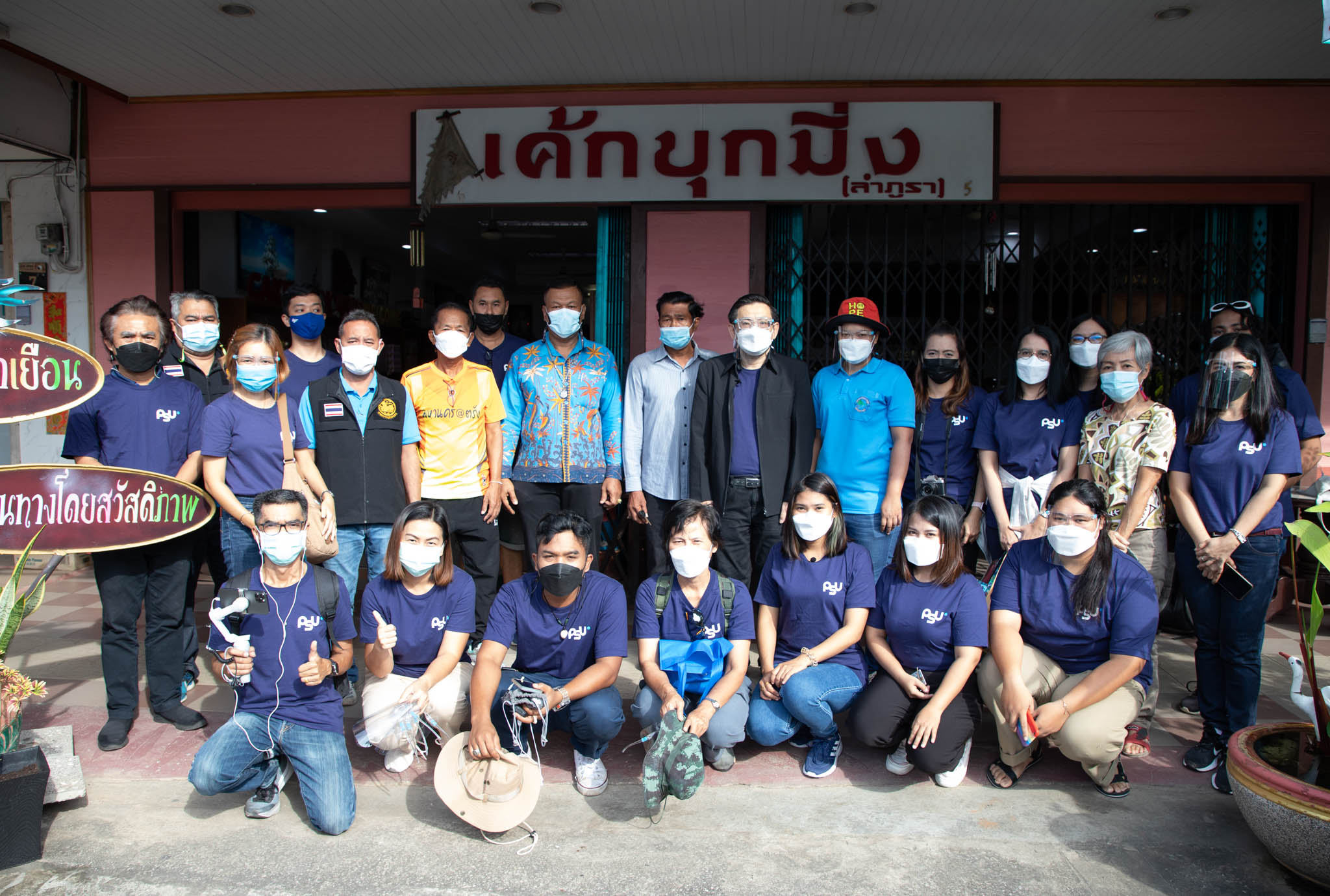 Read more about the article คณะพาณิชยศาสตร์ฯ ม.อ.ตรัง ลงพื้นที่ชุมชนตำบลลำภูรา โชว์ศักยภาพของดีเมืองตรัง