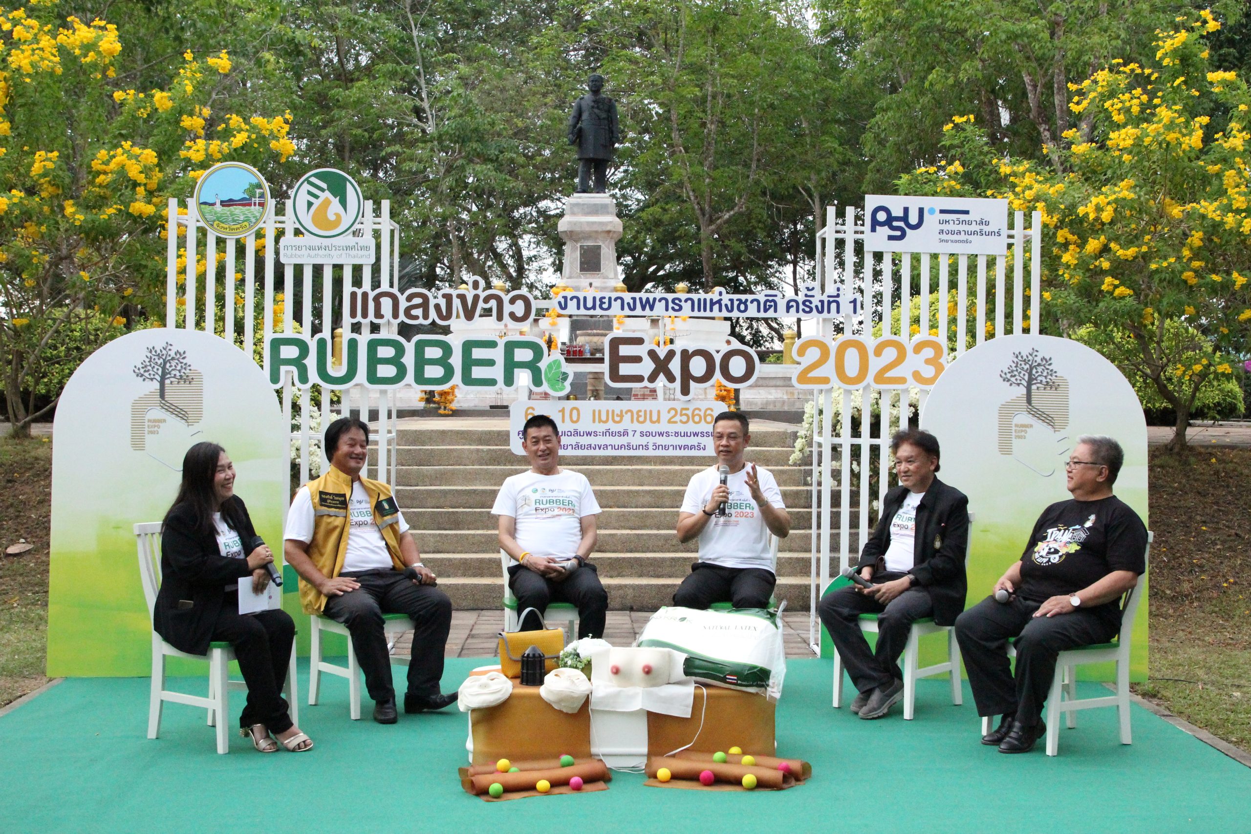 Read more about the article ม.อ.ตรัง ร่วมแถลงข่าวจัดงานยางพาราแห่งชาติ ครั้งที่ 1 Rubber Expo 2023