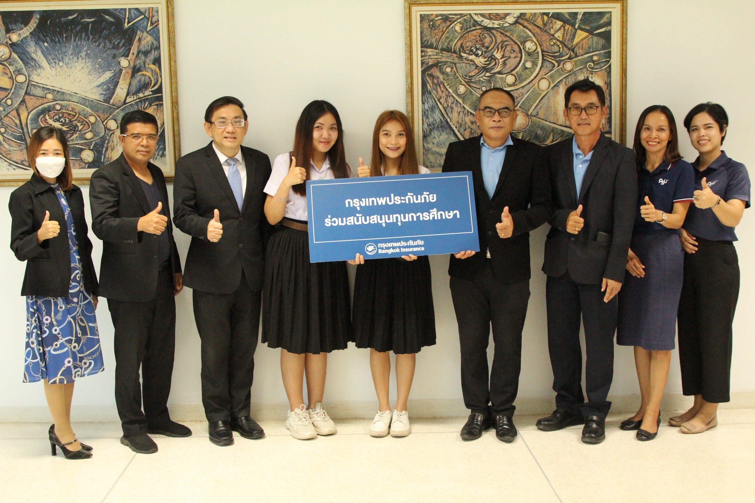 Read more about the article นักศึกษา ม.อ.ตรัง รับทุนการศึกษา BKI Scholarship จาก บมจ.กรุงเทพประกันภัย ประจำปี 2565