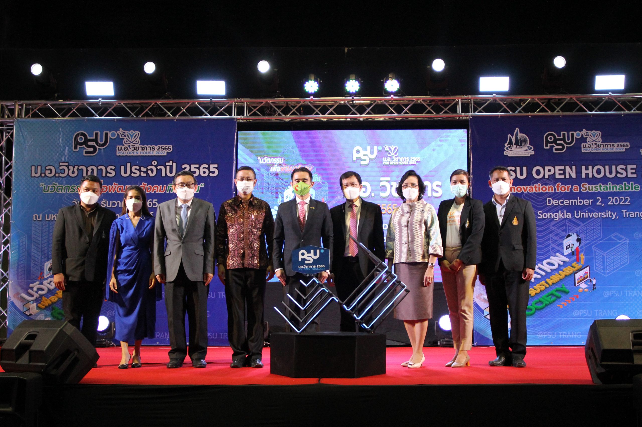 Read more about the article คณะพาณิชยศาสตร์ฯ ม.อ.ตรัง ร่วมกับ บมจ.บิ๊กซี ซูเปอร์เซ็นเตอร์ จัดบรรยาย “ทักษะที่จำเป็นต่อการก้าวสู่ตลาดแรงงานในองค์กรชั้นนำระดับชาติและนานาชาติ”