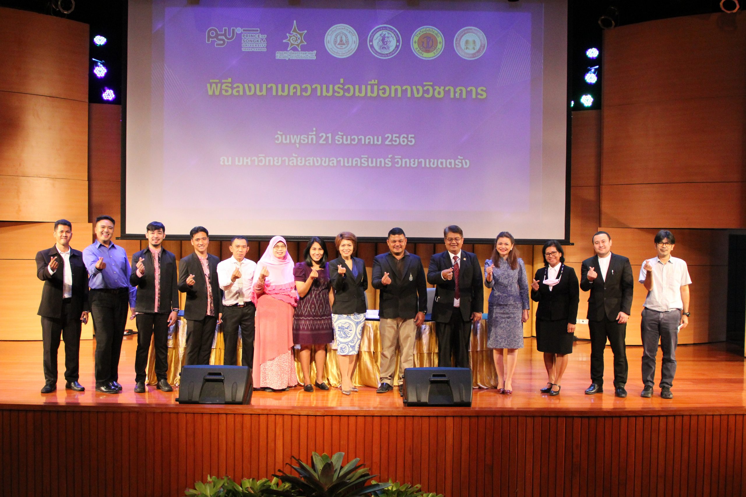 Read more about the article สถาปัตย์ ม.อ.ตรัง จับมือ 4 โรงเรียน ลงนาม MOU ทางวิชาการ