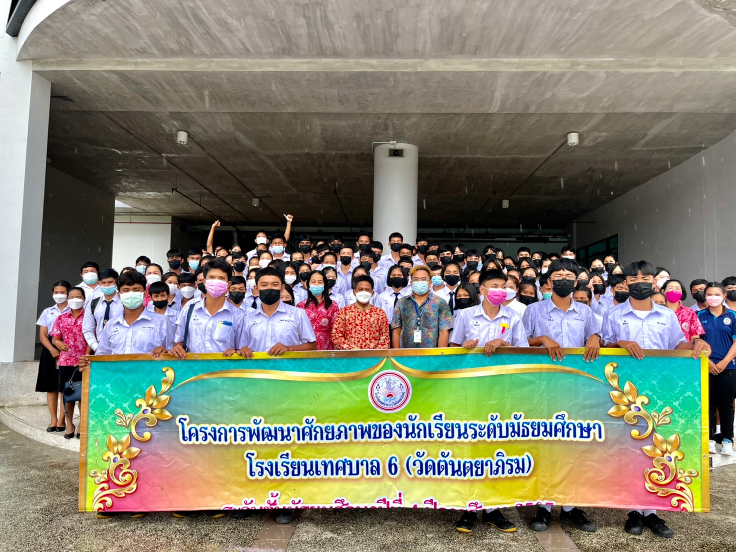 You are currently viewing ม.อ.ตรัง จัดกิจกรรมต้อนรับนักเรียนเทศบาล 6 วัดตันตยาภิรม เข้าศึกษาดูงานด้านเทคโนโลยีสารสนเทศ