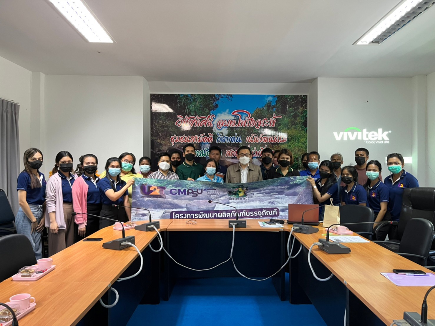 Read more about the article คณะพาณิชยศาสตร์ฯ ม.อ.ตรัง ลงพื้นที่ให้ความรู้พัฒนาผลิตภัณฑ์ บรรจุภัณฑ์ และการท่องเที่ยวชุมชน ในโครงการ U2T for BCG ตำบลโพรงจระเข้