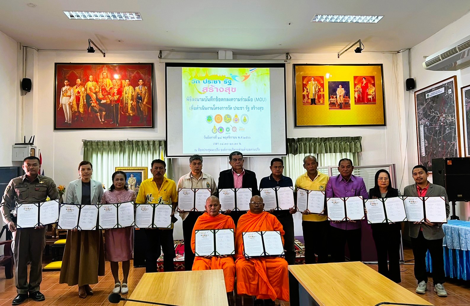 Read more about the article ม.อ.ตรัง สานความร่วมมือเพื่อขับเคลื่อนโครงการ วัด ประชา รัฐ สร้างสุข