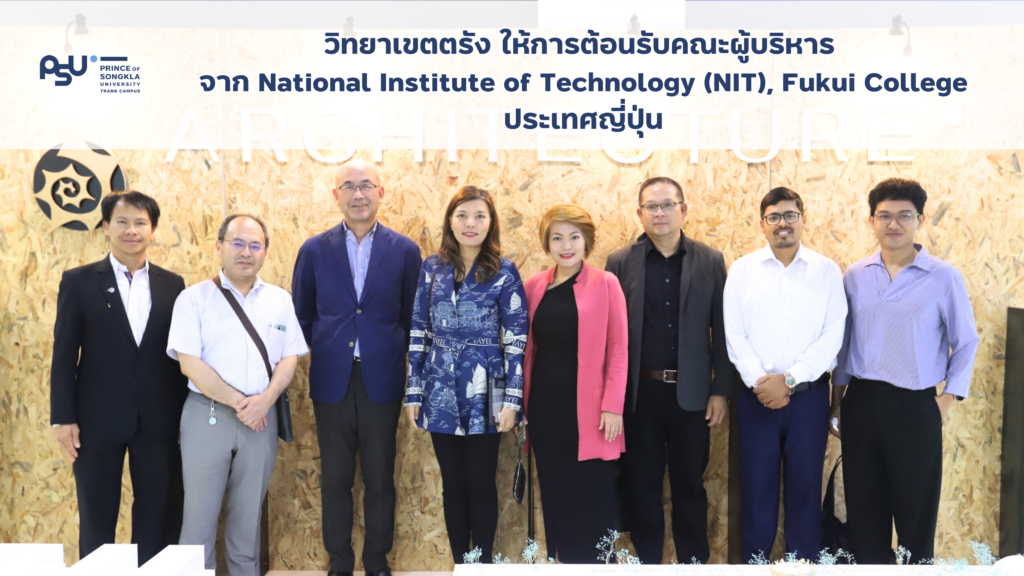 National Institute of Technology (NIT), Fukui College ประเทศญี่ปุ่น