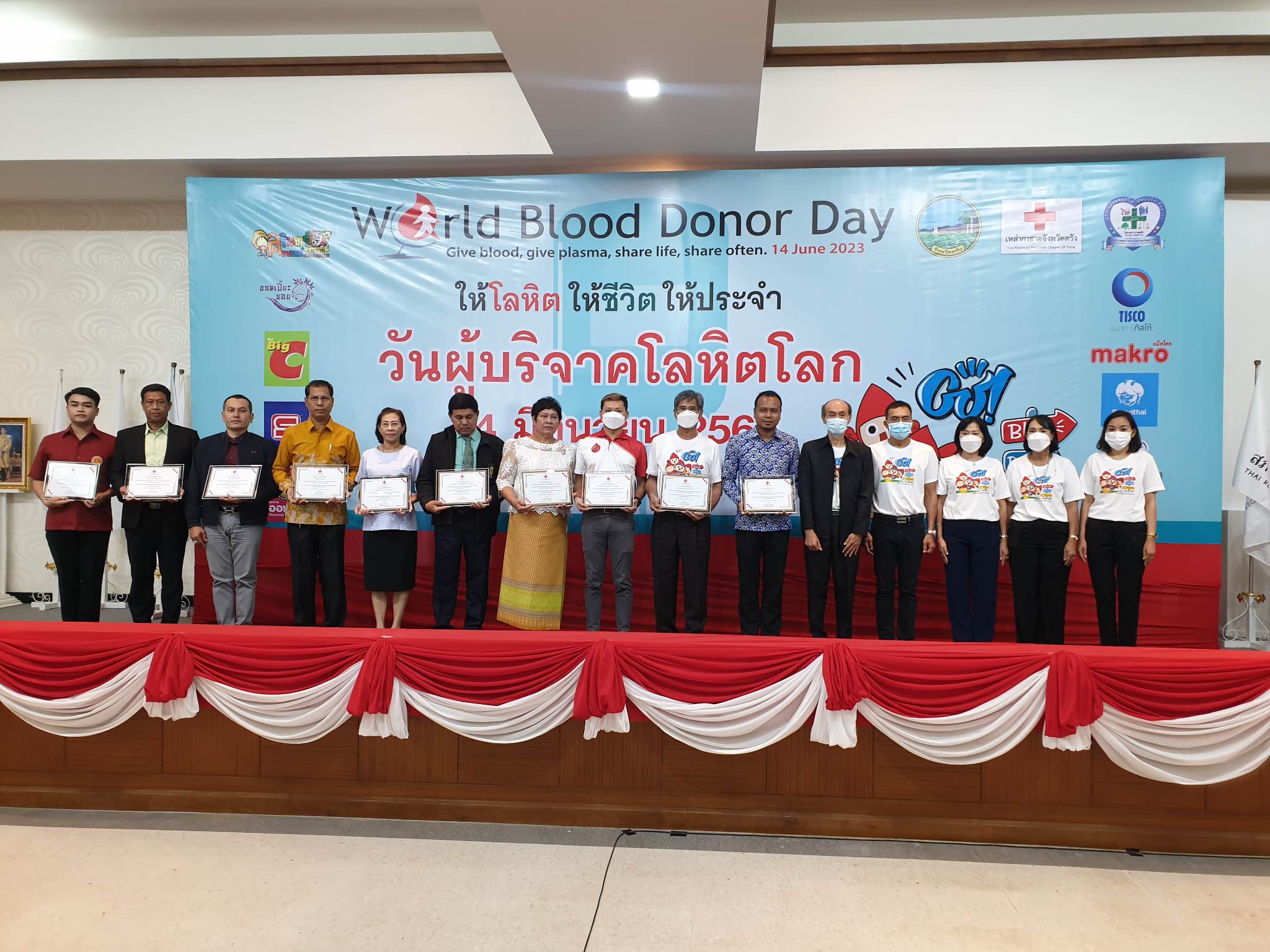 Read more about the article ม.อ.ตรัง รับรางวัลหน่วยงานที่ให้การสนับสนุนการบริจาคโลหิต เนื่องในวันผู้บริจาคโลหิตโลก ประจำปี 2566