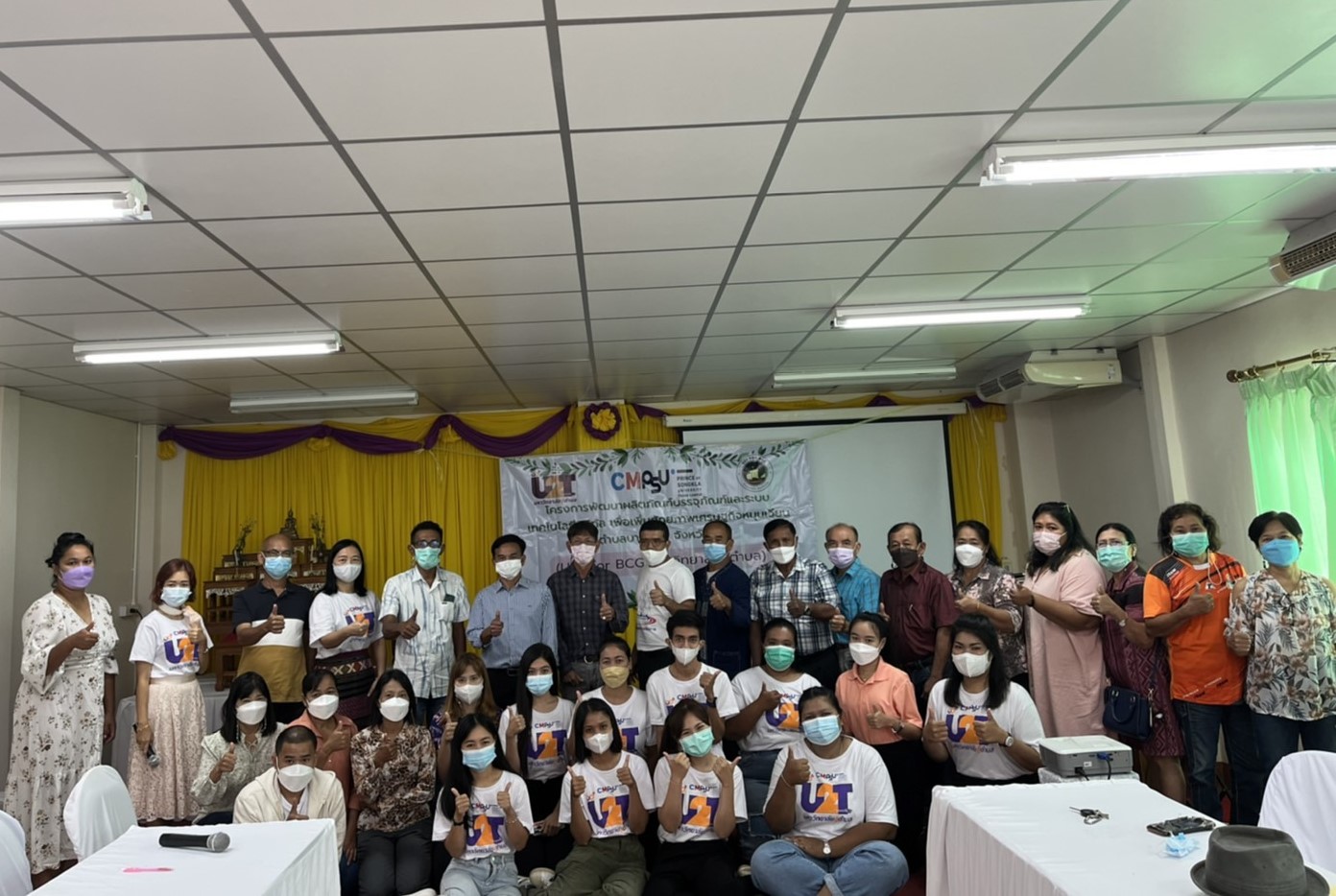 Read more about the article คณะพาณิชยศาสตร์และการจัดการ ม.อ.ตรัง จัดโครงการ U2T for BCG ในตำบลบางรัก