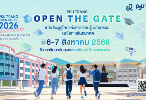 bannerweb openhouse2026