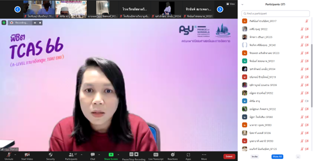 You are currently viewing คณะพาณิชยศาสตร์ฯ จัดกิจกรรม พิชิต TCAS’66” : A-Level ภาษาอังกฤษ TGAT Eng ครั้งที่ 1