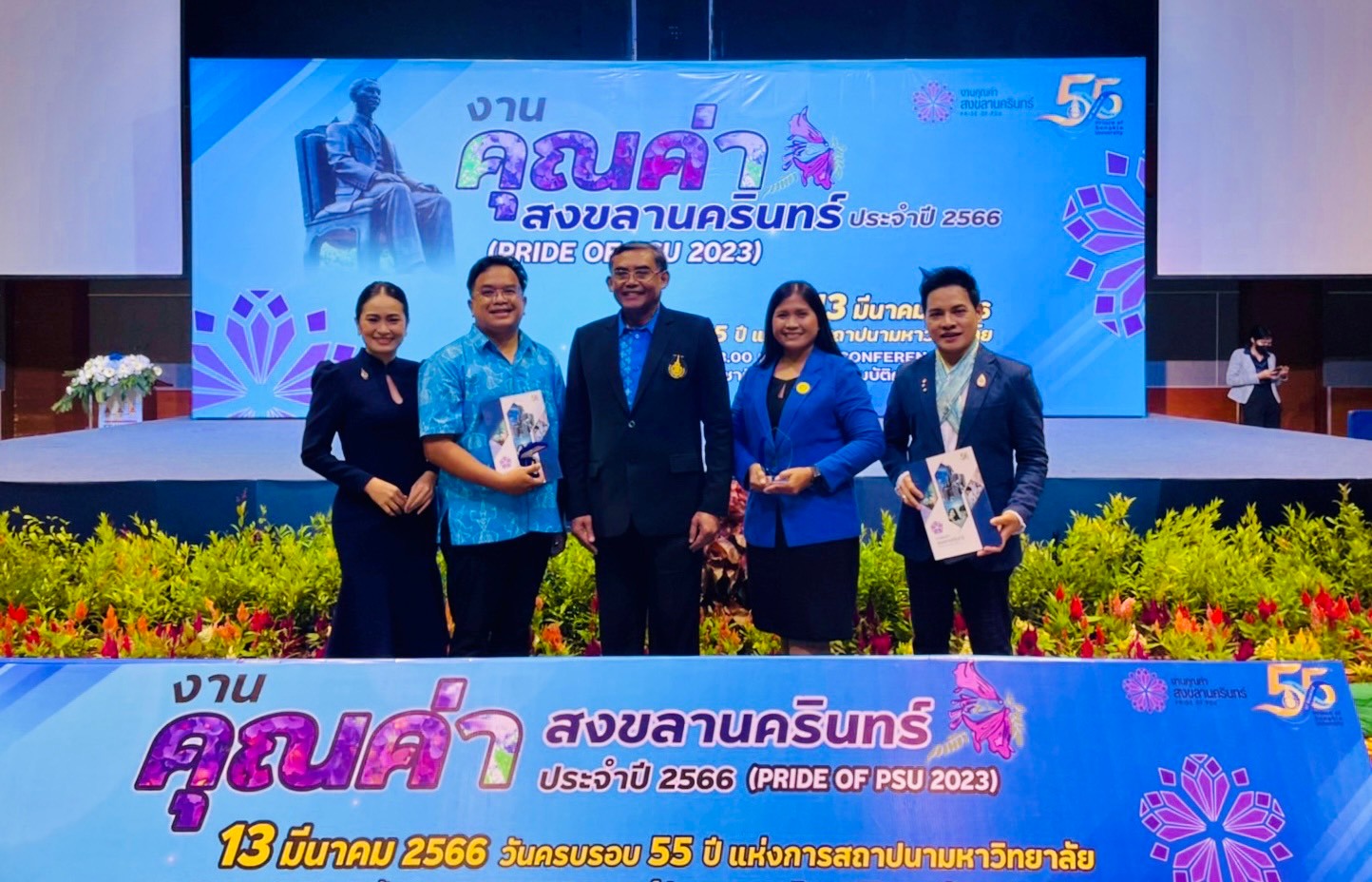 Read more about the article คณาจารย์-นักศึกษา เข้ารับรางวัลเชิดชูเกียรติในงาน คุณค่าสงขลานครินทร์ ประจำปี 2566