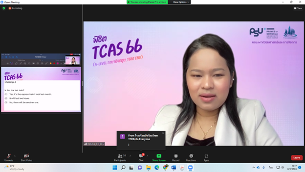 Read more about the article คณะพาณิชยศาสตร์ฯ จัดกิจกรรม พิชิต TCAS’66” : A-Level ภาษาอังกฤษ TGAT Eng ครั้งที่ 3