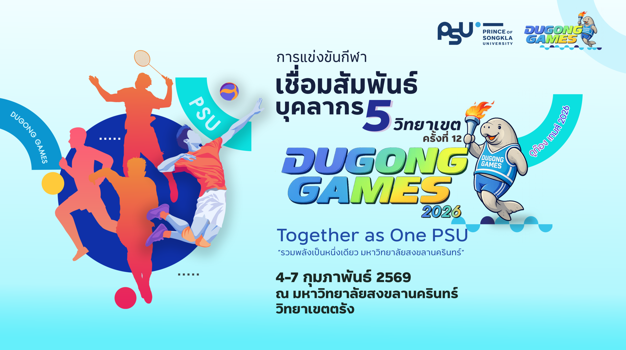 Read more about the article Dugong Games