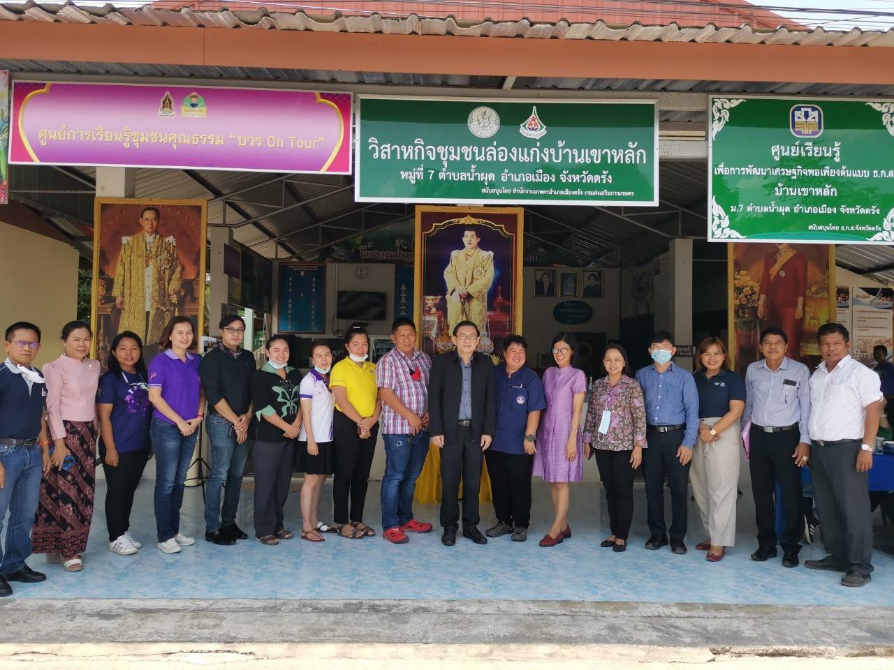 Read more about the article คณะพาณิชยศาสตร์ฯ ม.อ.ตรัง ร่วมวางแผนพัฒนาด้านการท่องเที่ยวตรัง ปี 2564