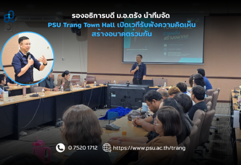 psu news 4