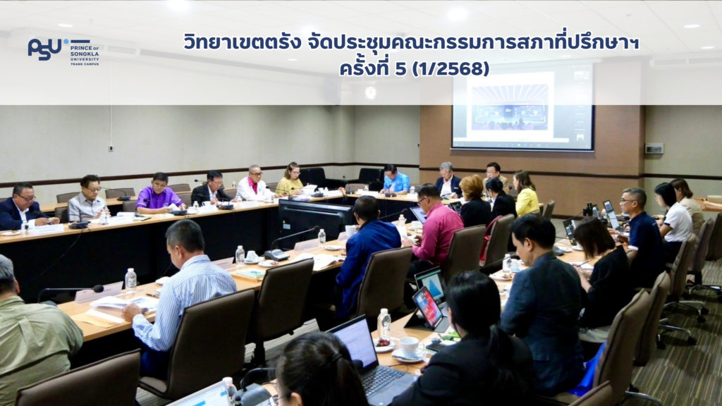 ภาพข่าว28