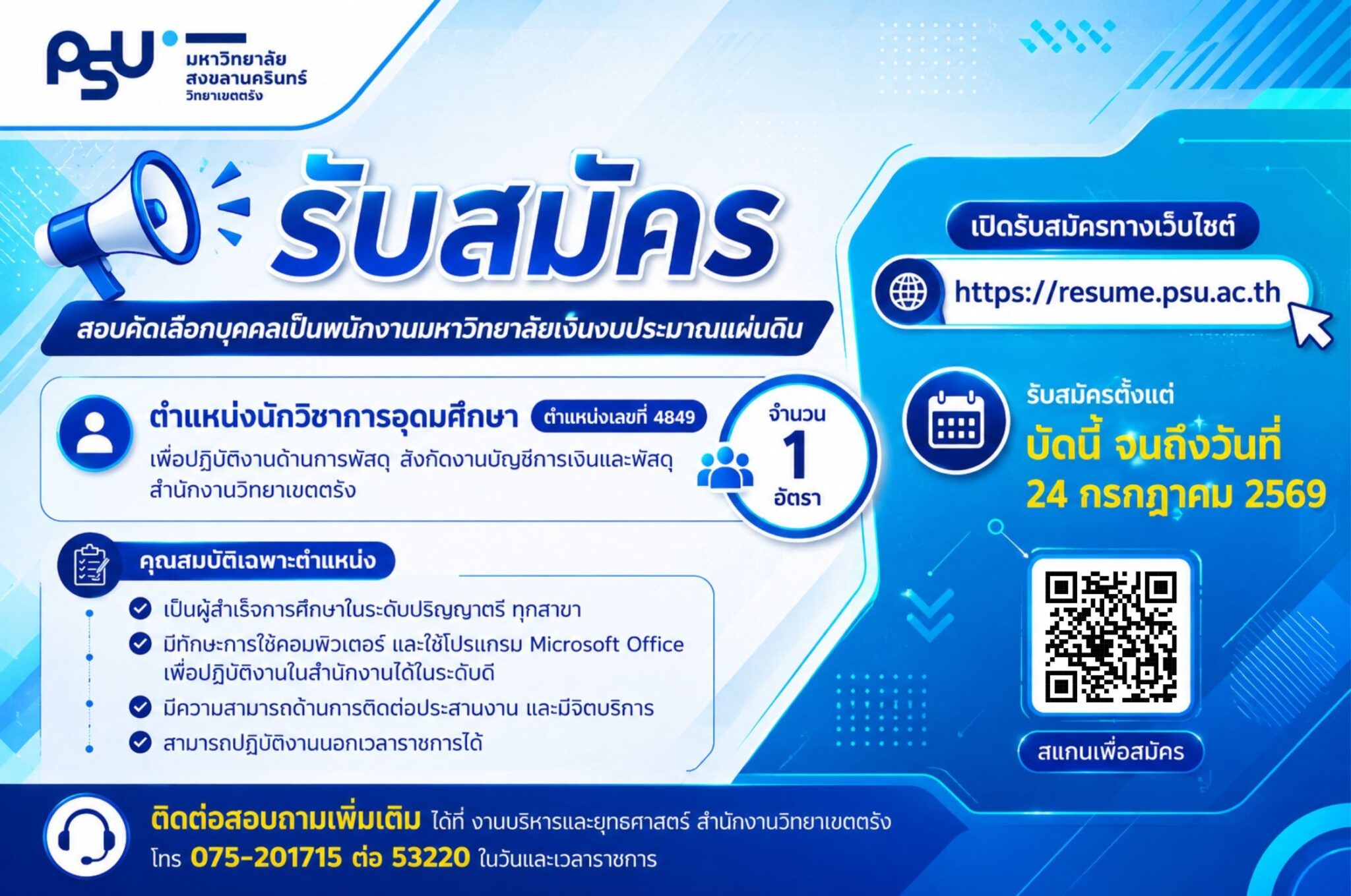 Untitled design - 2 Untitled design – 2
